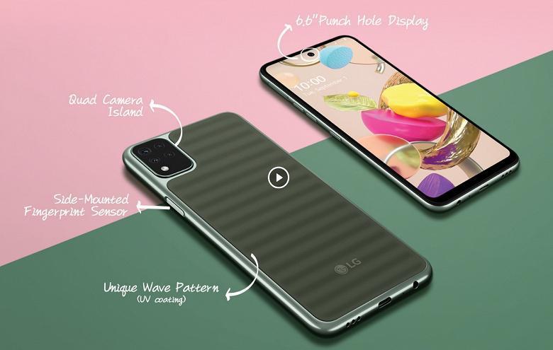 LG представила смартфон со сменной задней панелью 3 screenshot 1 1 large