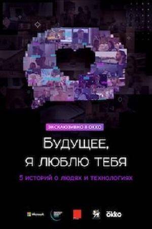 Цветной логотип Окко в форме кольца на темном фоне