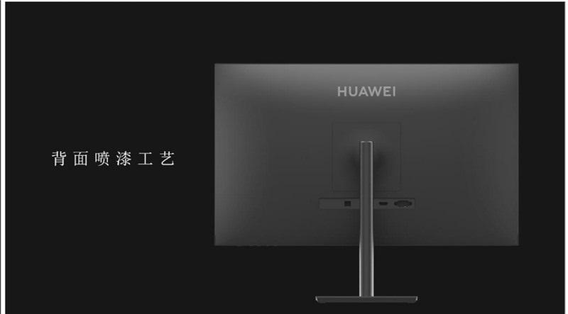 В сеть слили характеристики и дизайн нового монитора Huawei 5 Huawei AD80HW Monitor rear
