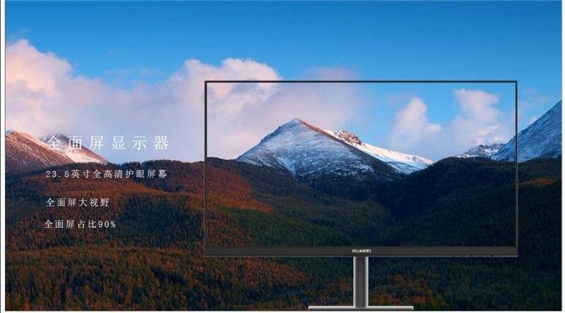 Монитор Huawei с широким дисплеем и рамкой