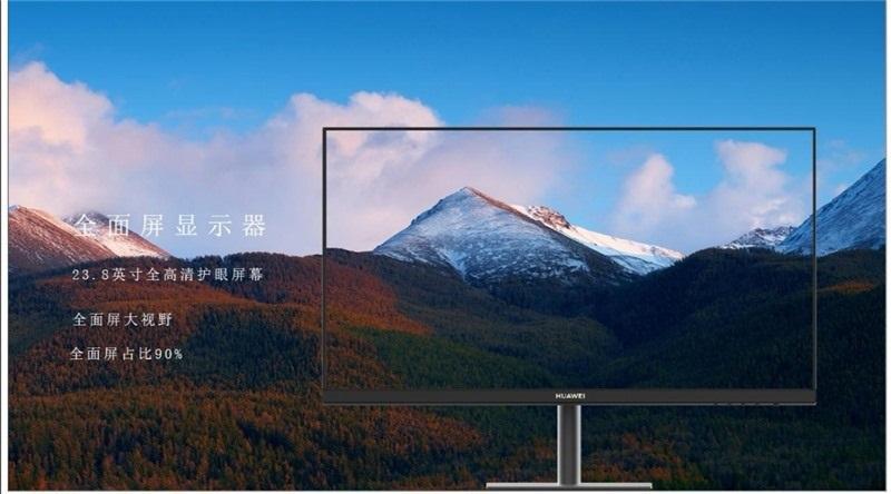 В сеть слили характеристики и дизайн нового монитора Huawei 4 Huawei Monitor