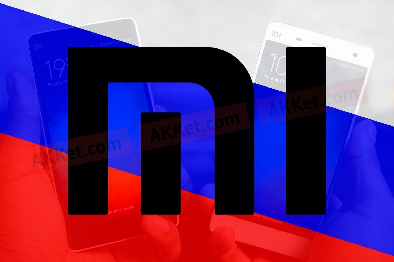 Xiaomi Russia Smartphone Black Friday 0 large