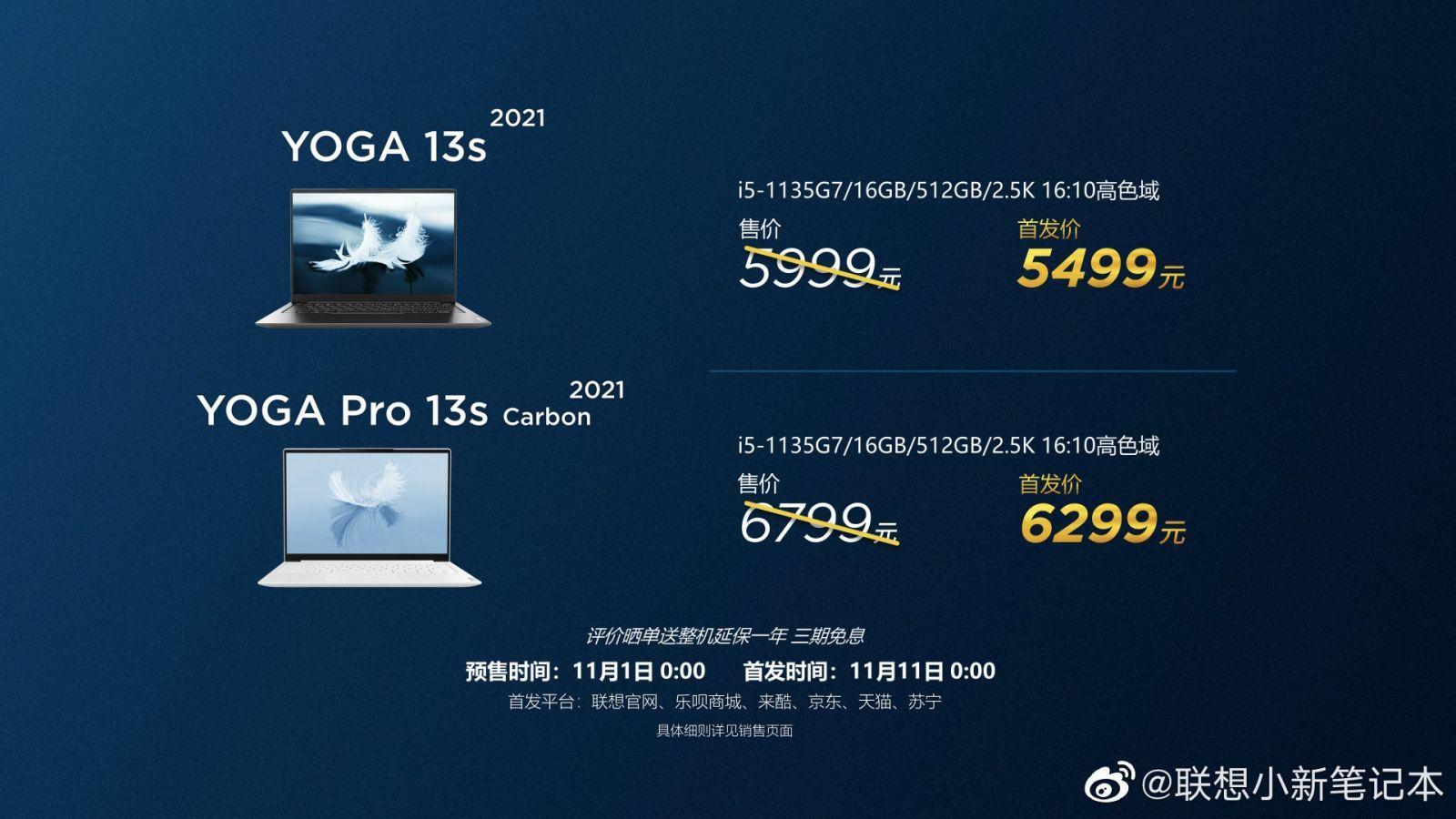 Lenovo представила четыре ноутбука из серии Yoga 5 Yoga 13s Price