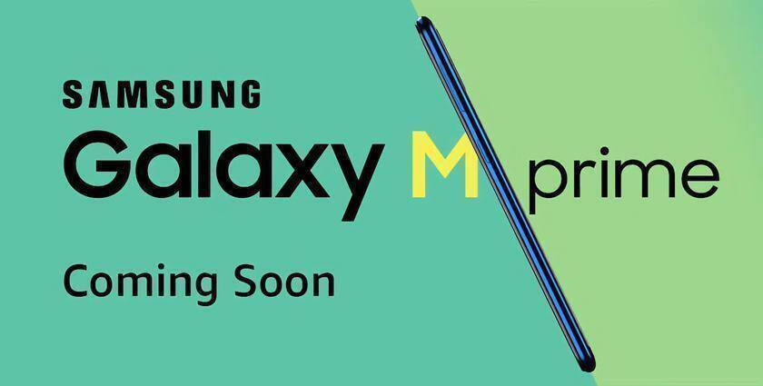 Официальный тизер Samsung Galaxy M серия с изображением телефона и надписью Coming Soon