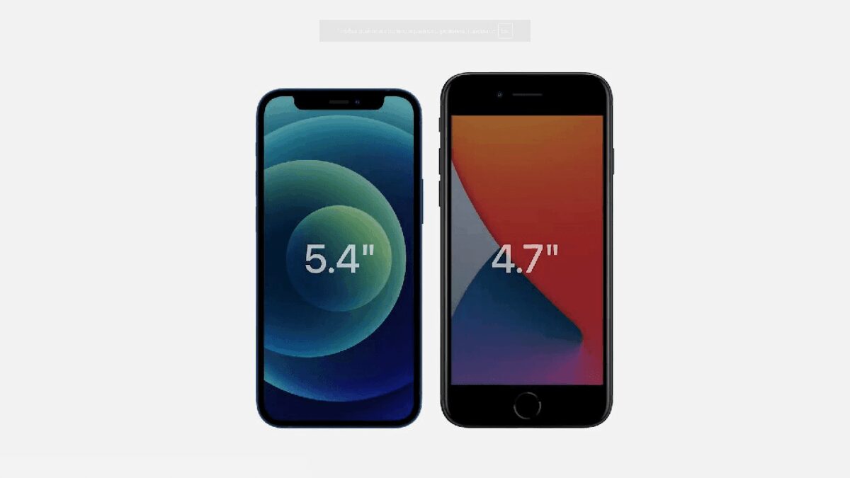Apple показала iPhone 12 mini 6 Два смартфона Xiaomi 16 с разными интерфейсами показывают экран
