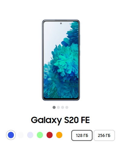 Samsung Galaxy S20 FE можно купить со скидкой 50% 5 image 49