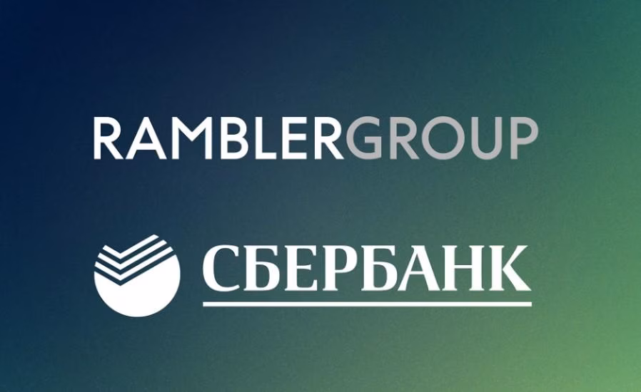 Сбер полностью выкупил Rambler 2 imf8lb8j