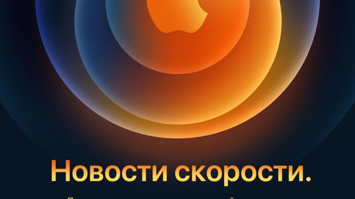 Внутренние компоненты iPhone 17 без задней крышки