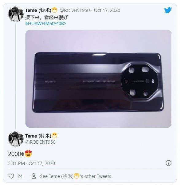Задняя панель смартфона Xiaomi Mi 11 с камерой