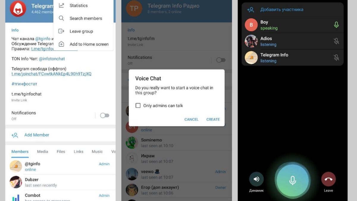 Скриншоты интерфейса группы Telegram с голосовым чатом и звонками