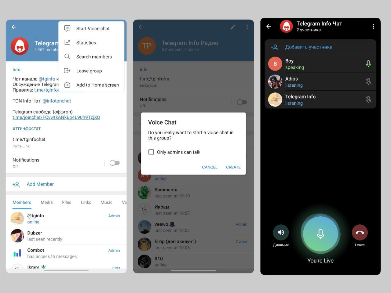В Telegram появились групповые звонки 3 2020 11 30 13.00.22 large