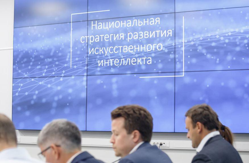На конференции в Сколково обсудят развитие искусственного интеллекта 4 22613