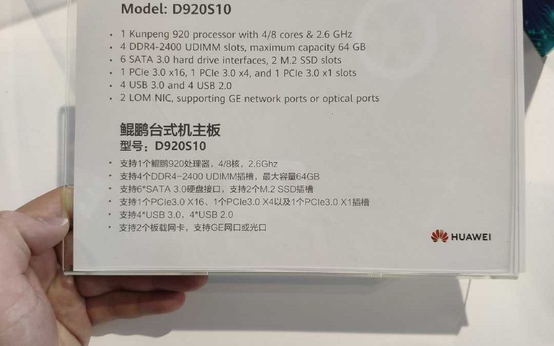 Информация о материнской плате Huawei D920S10 с разъемами SATA и PCIe