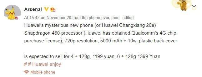 Обзор нового смартфона Huawei с процессором Snapdragon 460
