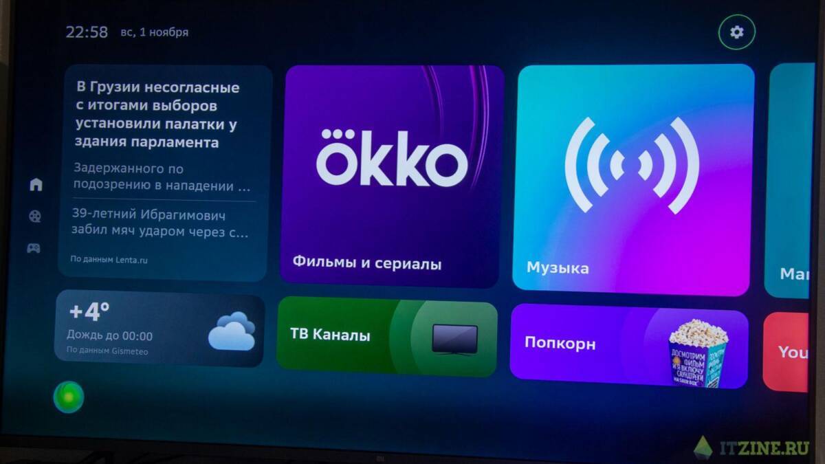 Обзор SberBox: три ассистента для одного телевизора 32 Экран телевизора с интерфейсом и новостями на русском языке