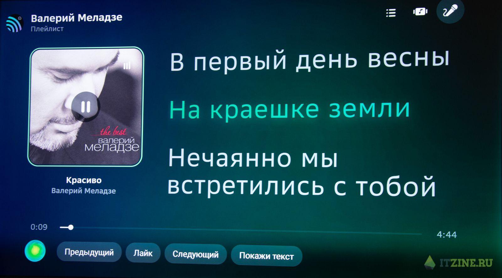 Обзор SberBox: три ассистента для одного телевизора 34 DSC 9737