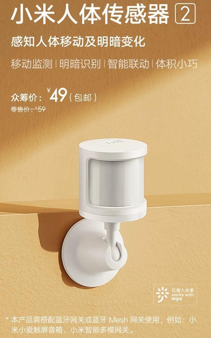 Xiaomi выпустила умный датчик движения стоимостью 9 долларов 3 Mi Human Sensor 2