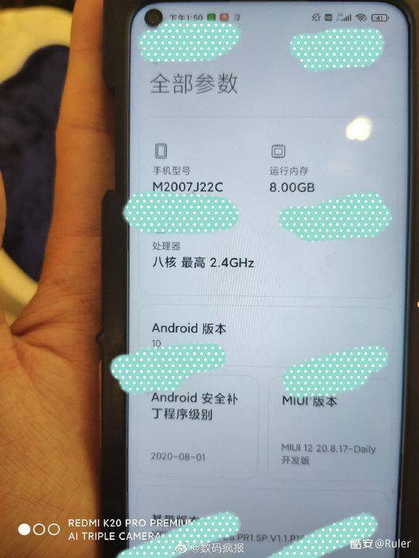 Новые подробности о Redmi Note 9 5G 3 Экран смартфона Redmi Note 9 5G с техническими параметрами