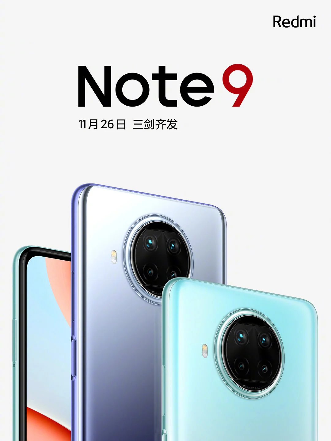 Официально: серия Redmi Note 9 5G выйдет 26 ноября 3 Redmi Note 9 5G launch date is November 26