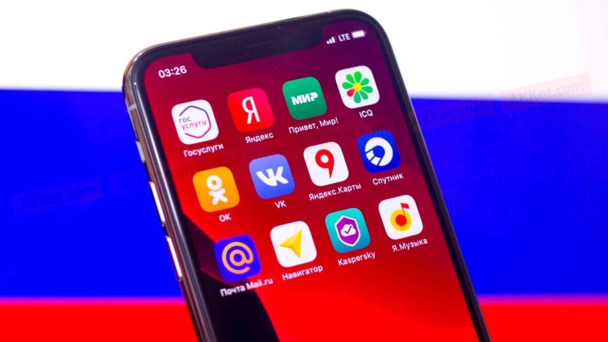 Перенесли реализацию законопроекта об обязательной предустановке российского ПО 3 Экран смартфона с папками и приложениями на фоне флага России
