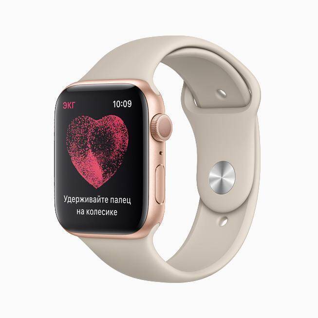 ЭКГ на Apple Watch заработает в России 7 Apple Watch с отображением сердечного ритма и инструкций для ЭКГ