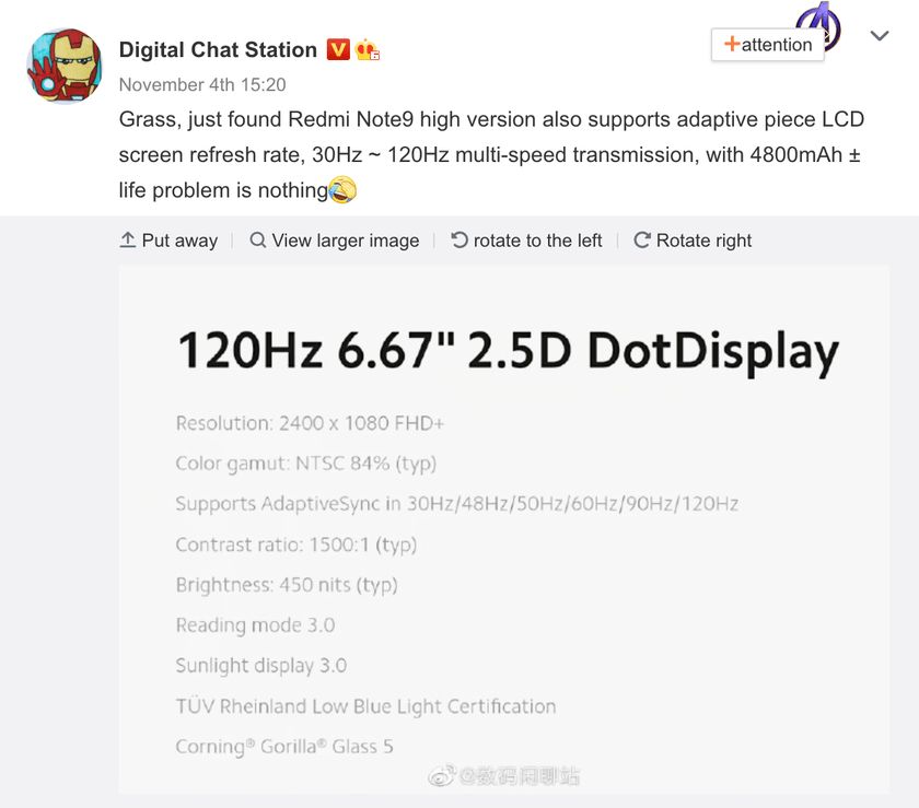 Xiaomi готовит новый смартфон линейки Redmi Note 9 с экраном на 120 Гц 4 dc6979ba2d247634c3148f935800aa6b