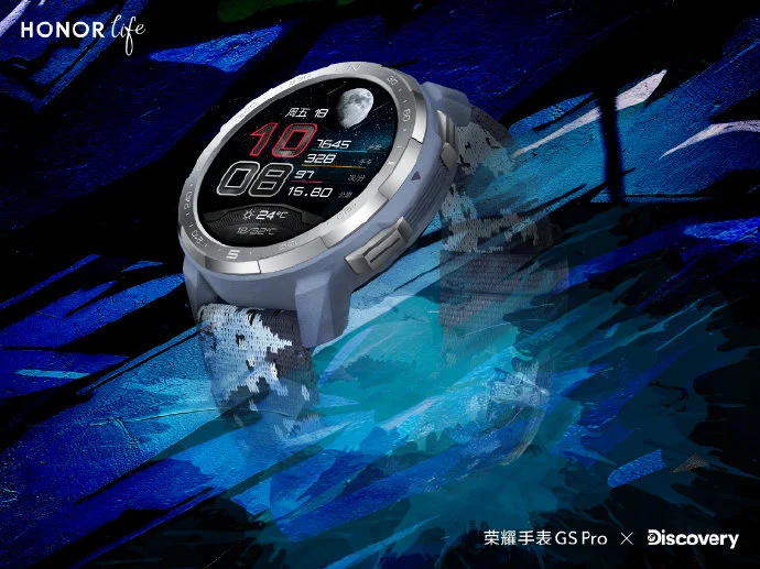 Honor Watch GS Pro получили новые расцветки 5 honor watch gs pro 2