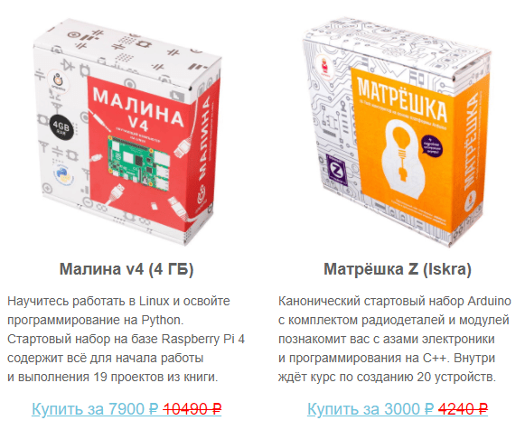 Чёрная пятница: лучшие скидки на технику 11 image 16