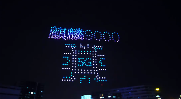 kirin 900 drone show