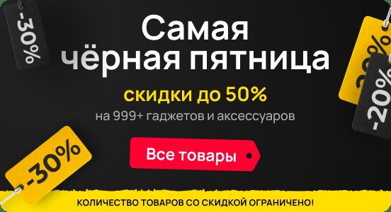Чёрная пятница: лучшие скидки на технику 12 Ручной пылесос Dreame R10S Aqua в использовании