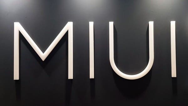 Слухи: Xiaomi объявит первые подробности о MIUI 13 на этой недели 5 miui logo
