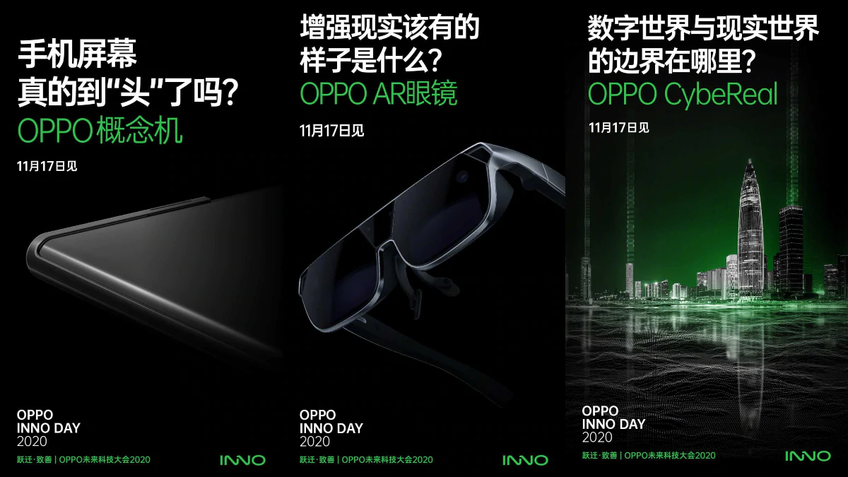 Прямая трансляция презентации Oppo Inno Day 2020 5 oppo inno day weibo 1605506922823