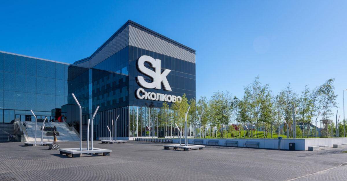 Современное здание в Сколково с логотипом SK