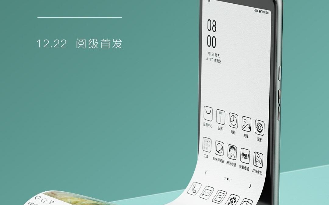 Рекламное изображение смартфона Samsung Galaxy A7 с изогнутым дисплеем и иконками приложений