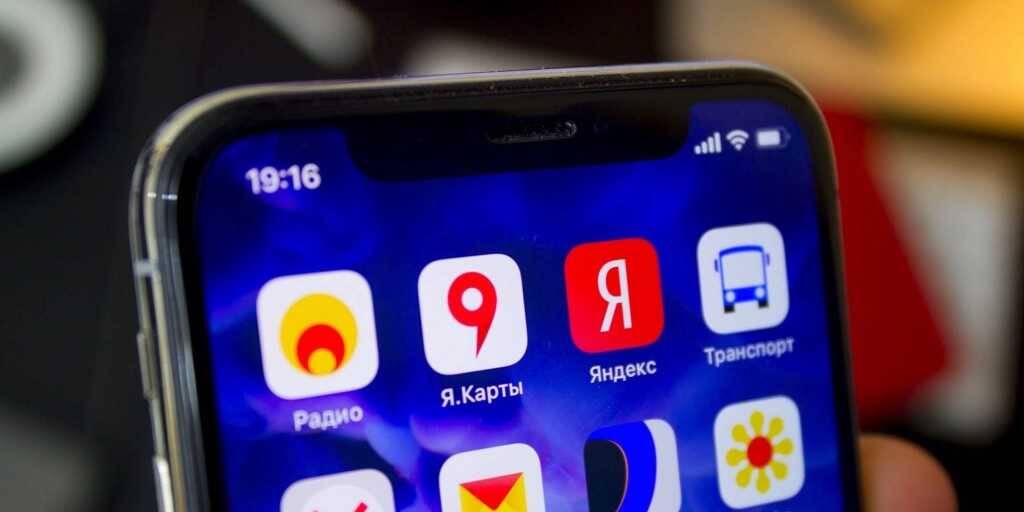 Министерство цифрового развития выбрало 100 приложений для обязательной предустановки на устройства в России 3 Экран смартфона с приложениями Яндекс и картами