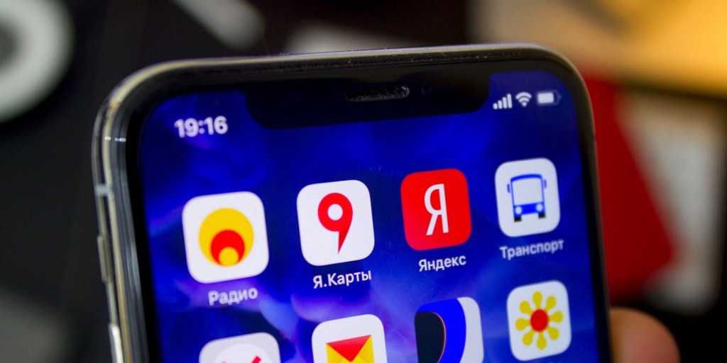 Министерство цифрового развития выбрало 100 приложений для обязательной предустановки на устройства в России 3 48d70ee7c2c66bfdf36fd85b0a15e1d1