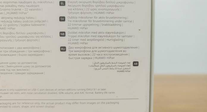 Инструкция на русском для Huawei HiPair с Russian отображением