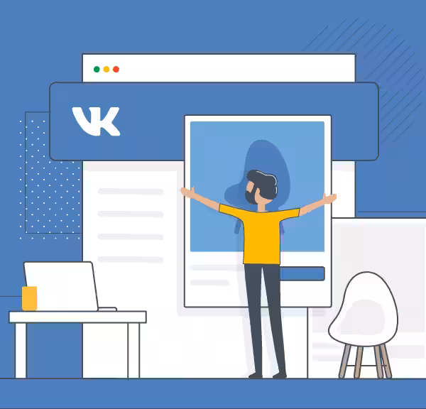 Store page on VK 1525694866