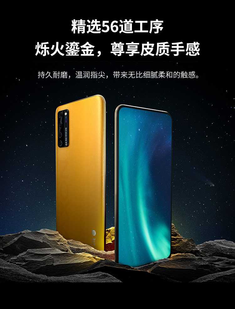 Представлен ZTE Axon 20 5G Extreme Edition: 12 ГБ ОЗУ, кожаная крышка и подэкранная камера 3 ZTE Axon 20 5G Extreme Edition launched