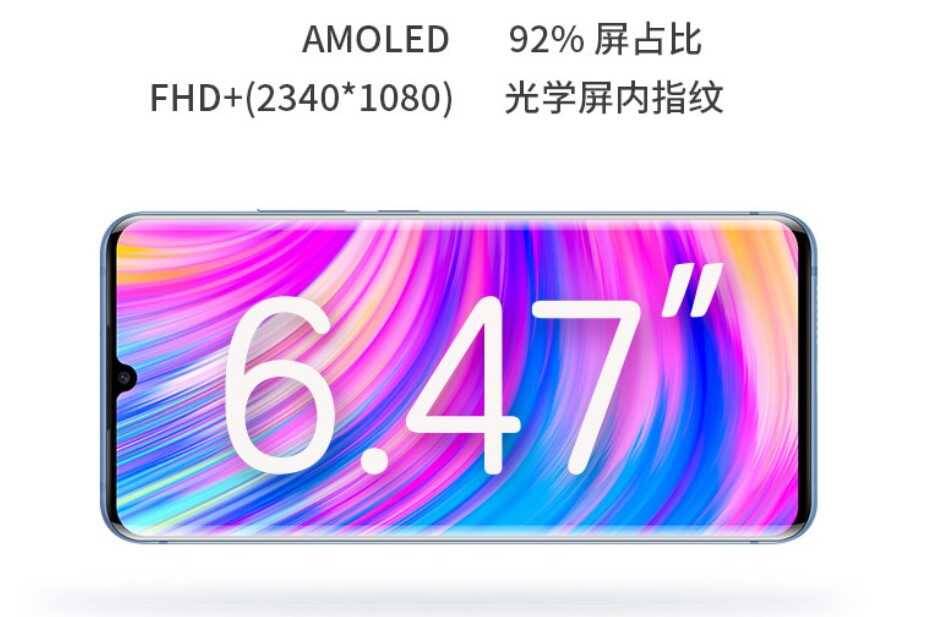 Экран смартфона ZTE Blade 20 Pro 5G с размером 6.47 дюймов
