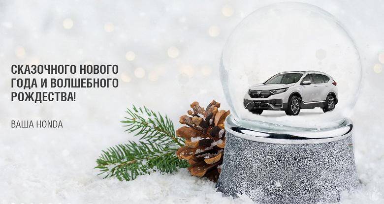 Новогодняя снежная сцена с снеговиком и игрушечной машиной Honda