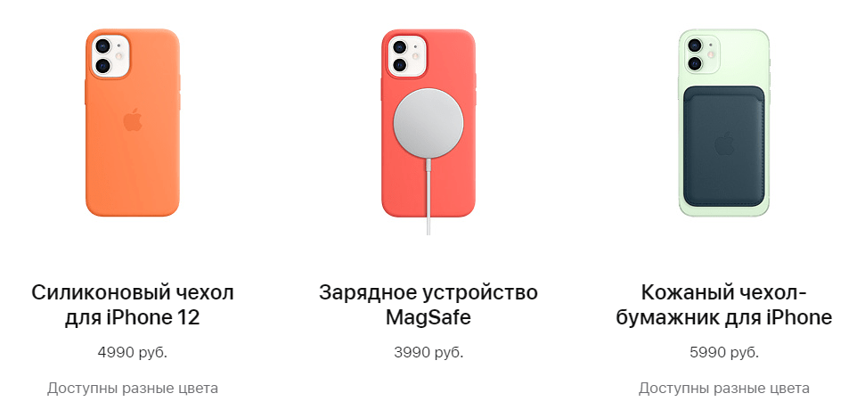 Обзор iPhone 12 Pro: мой любимый размер и цвет 97 image 31