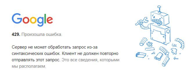 У Google масштабный сбой: не работает YouTube, Docs и другие сервисы 6 Наушники LG Xboom TONE Free на зарядных кейсах на подиумах