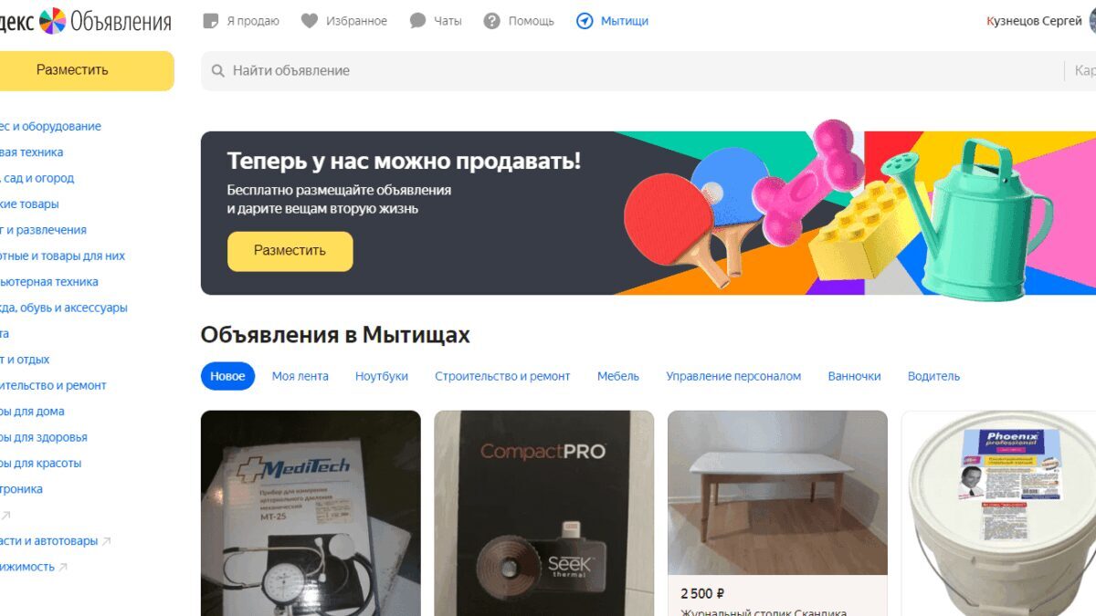 Коллекция виниловых пластинок разных цветов и дизайнов для Гималаев