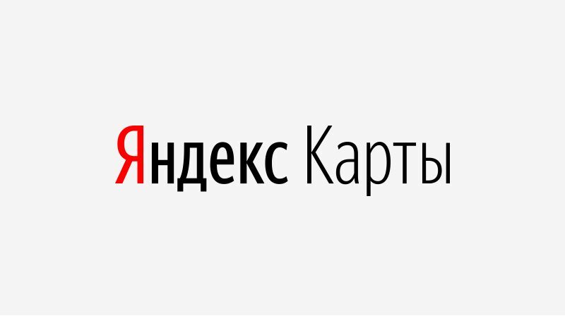 Логотип Яндекс.Карты с ярко-красной буквой Я и названием карты