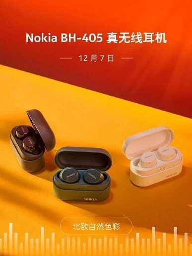 Nokia представила водонепроницаемые беспроводные наушники BH-405 5 Беспроводные водонепроницаемые наушники Nokia BH-405 в открытом кейсе