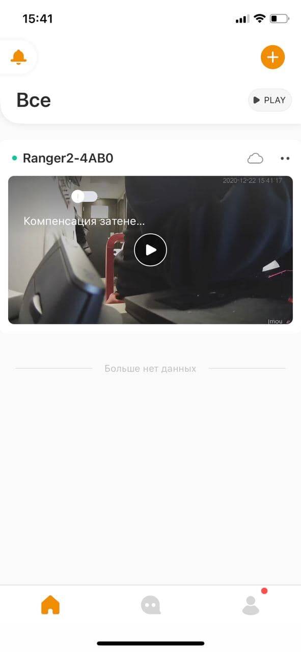 Обзор камеры IMOU Ranger 2. Дом под присмотром 25 Камерный блок Realme Race на задней панели смартфона