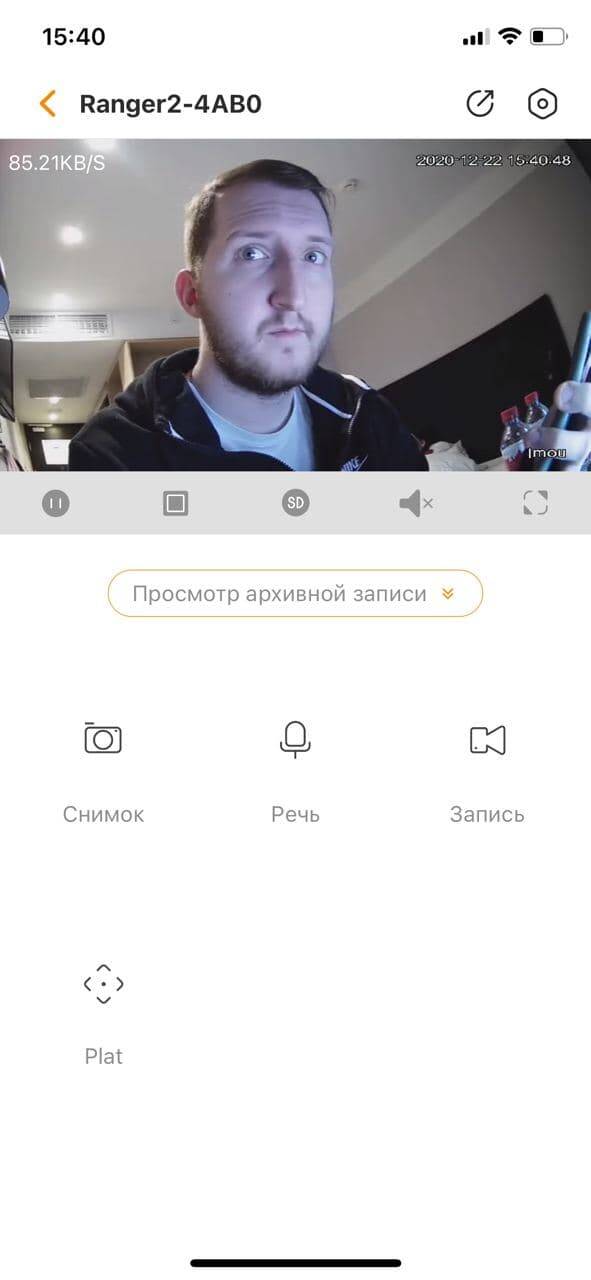 Обзор камеры IMOU Ranger 2. Дом под присмотром 24 Камера смартфона Realme Race с фронтальным обзором