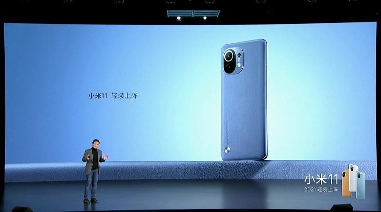 Xiaomi представила первый в мире флагман со Snapdragon 888 — Xiaomi Mi 11 7 screen1210 large