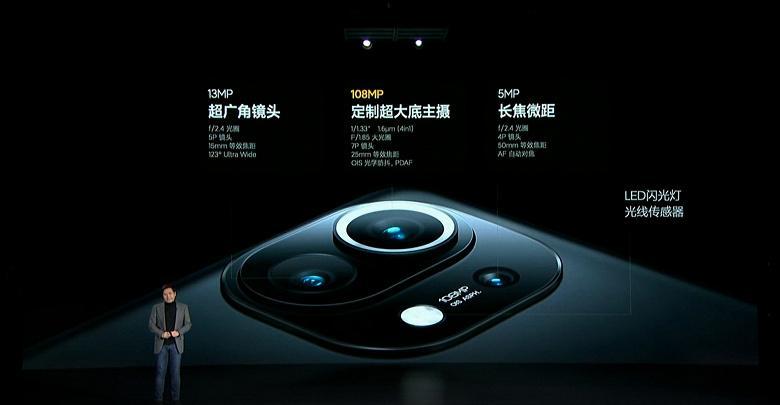 Xiaomi представила первый в мире флагман со Snapdragon 888 — Xiaomi Mi 11 10 screen1242 large